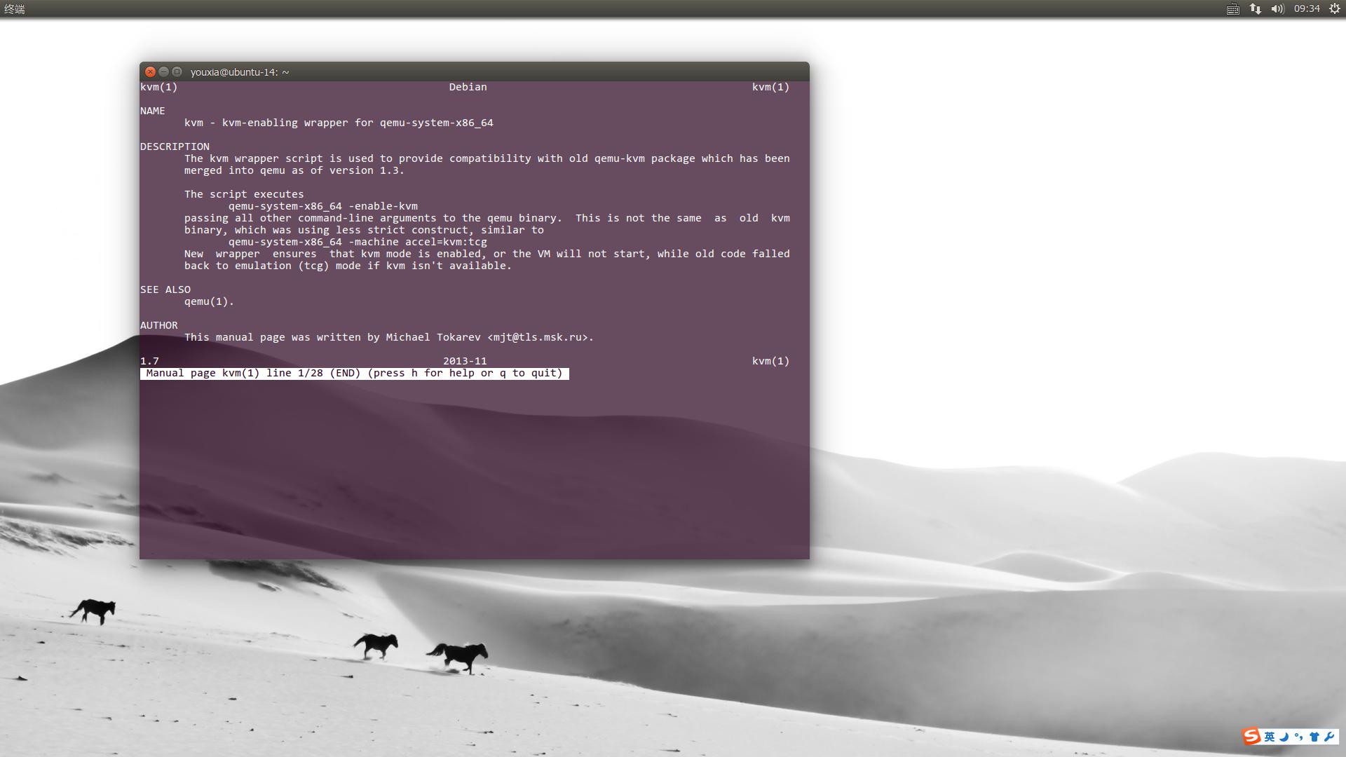 Linux 桌面玩家指南：07. Linux 中的 Qemu、KVM、VirtualBox、Xen 虚拟机体验
