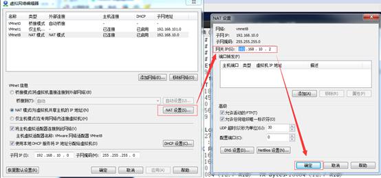 虚拟机ifconfig 没有IP地址显示