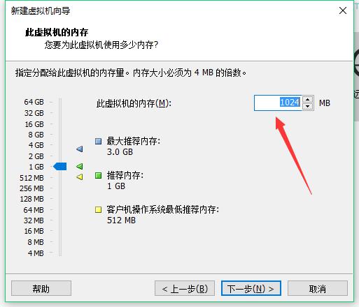 在windows系统下虚拟机和ubuntu系统的安装和卸载
