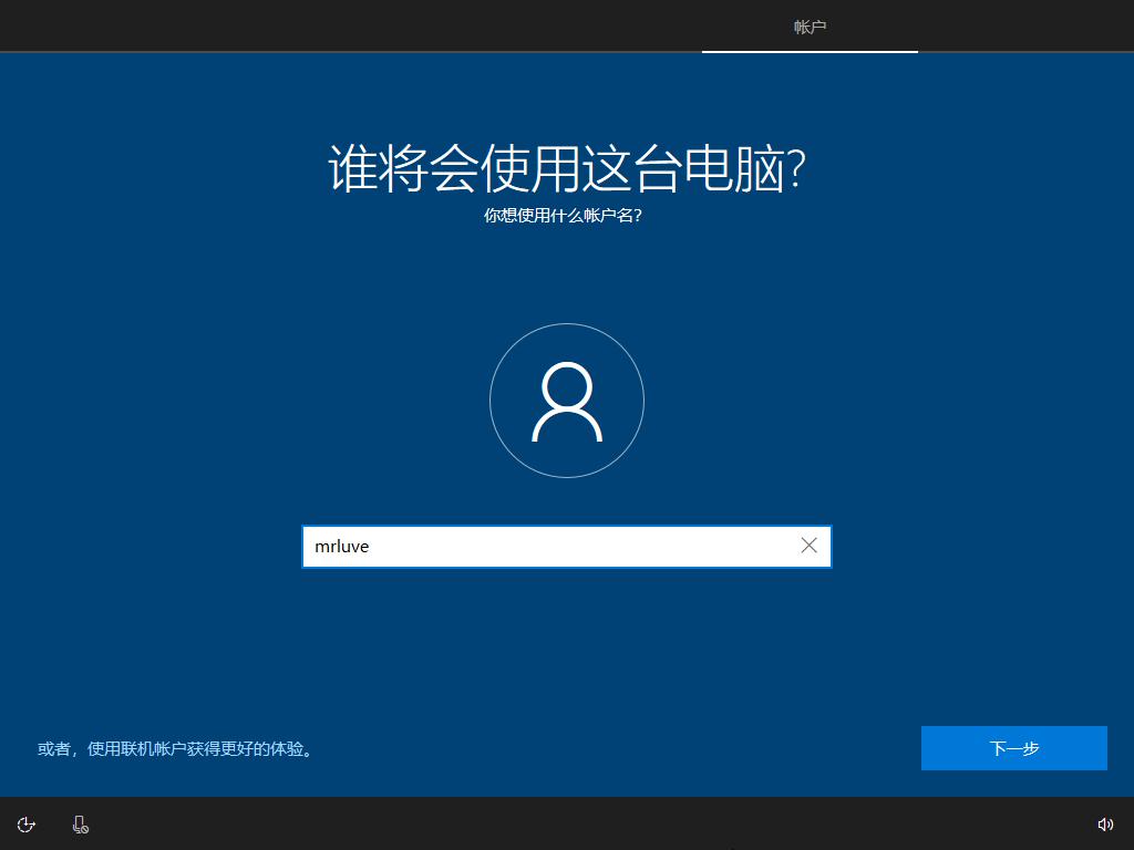 vmware 安装win10虚拟机