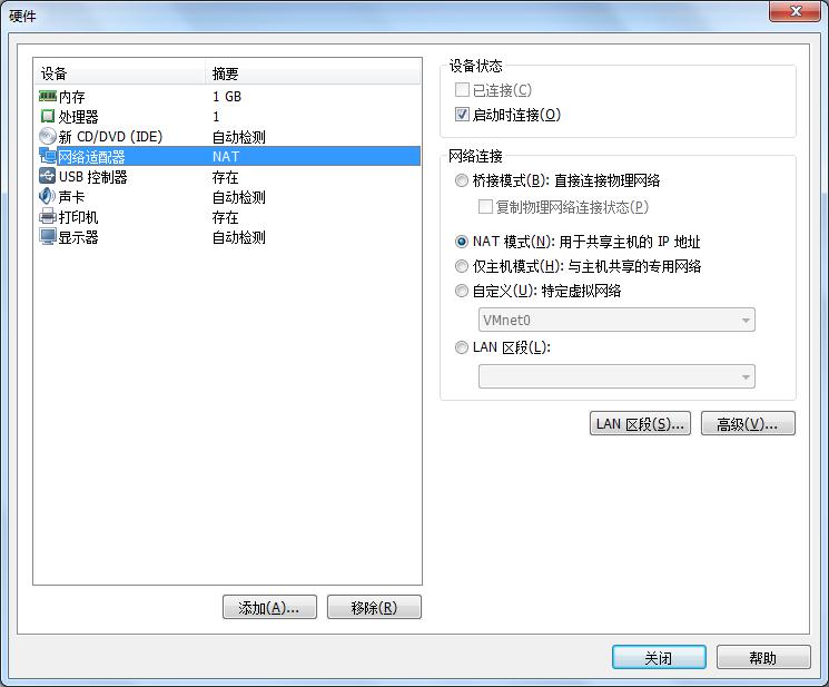  学习之约定认识Linux 安装虚拟机 安装centos7