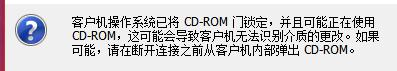 VMware Workstation12安装ubuntu16.10虚拟机详细爬坑教程