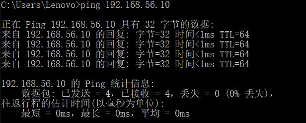 使用VirtualBox+Vagrant快速搭建Linux虚拟机环境