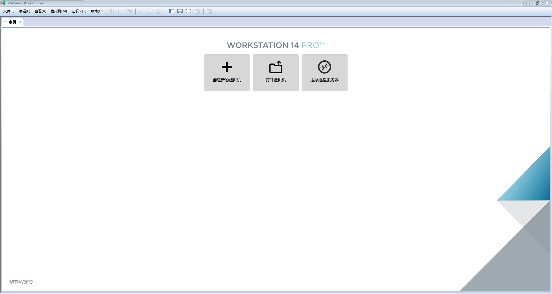 vmware workstation搭建本地虚拟机centOS7 mini环境