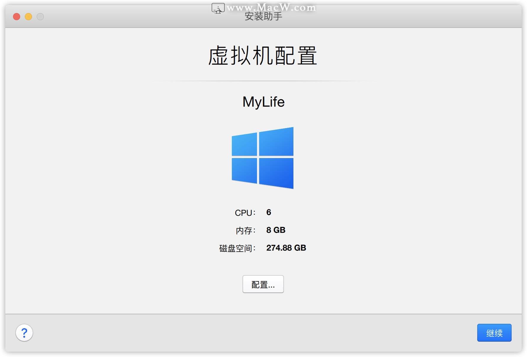 pd虚拟机安装和激活以及设置win10教程