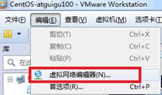 虚拟机ifconfig 没有IP地址显示