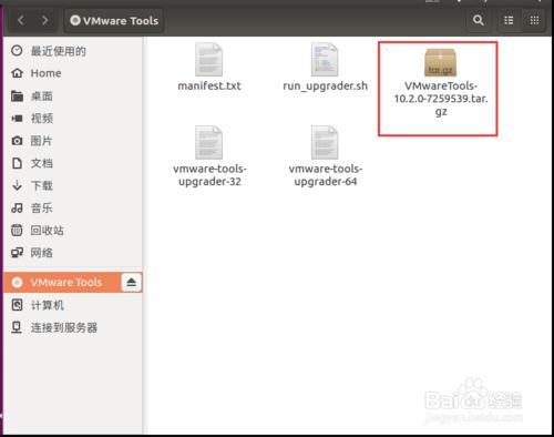 VMWare如何实现主机与虚拟机的文件共享与传输
