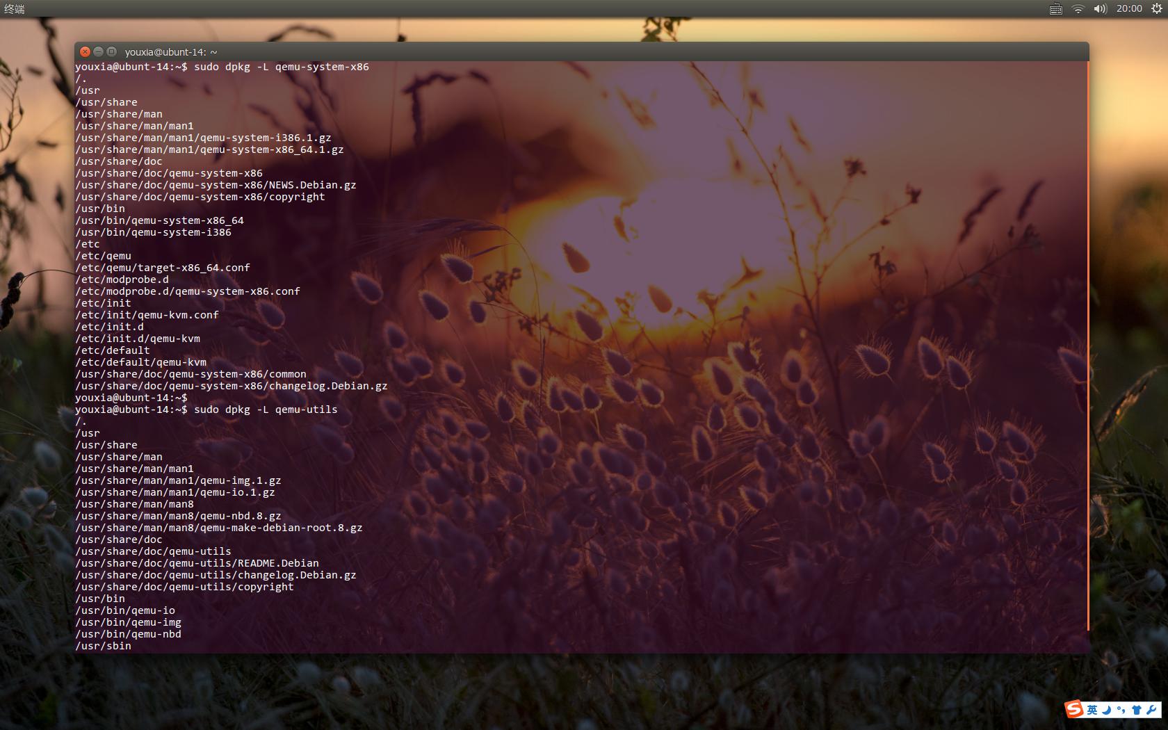 Linux 桌面玩家指南：07. Linux 中的 Qemu、KVM、VirtualBox、Xen 虚拟机体验
