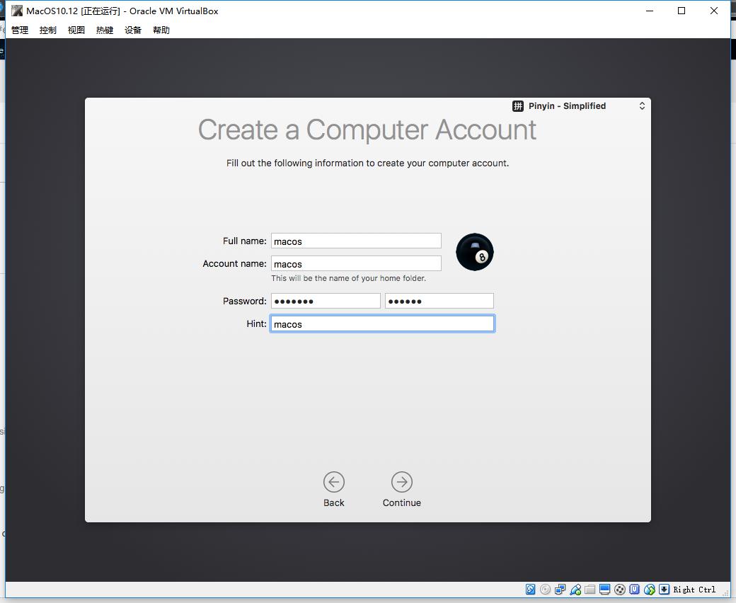 虚拟机VirtualBox安装MAC OS 10.12图文教程