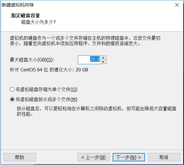 VMware Workstation Pro 虚拟机安装CentOS-7