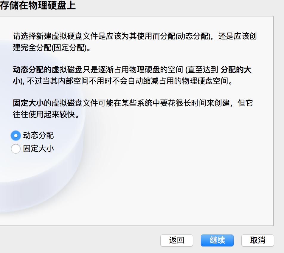 mac笔记本安装windows7虚拟机