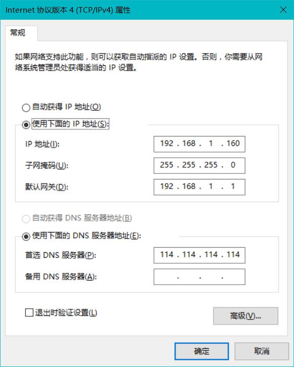 virtualbox,VirtualBox虚拟机与主机互通，并且虚拟机又能上网配置