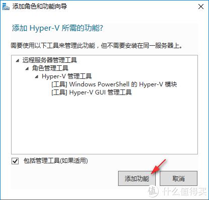 史上最简单的虚拟机搭建软路由+ NAS+家庭媒体中心的白皮书