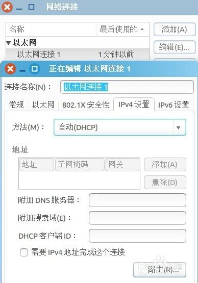 VMware Workstation12安装ubuntu16.10虚拟机详细爬坑教程