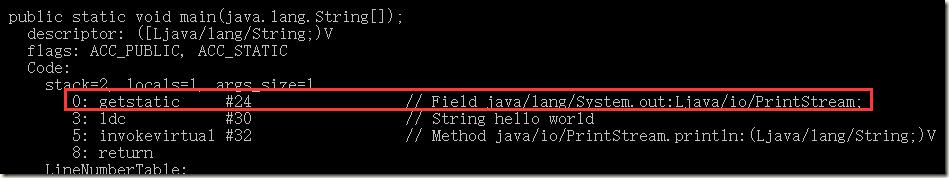 java虚拟机JVM编译器编译代码简介 字节码指令实例 代码到底编译成了什么形式