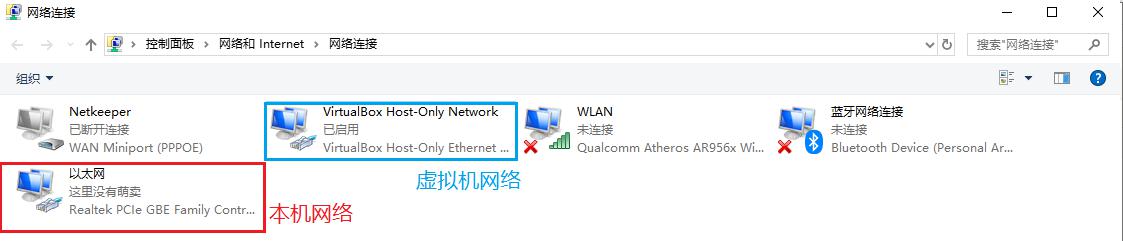 win10主机ssh登录linux虚拟机