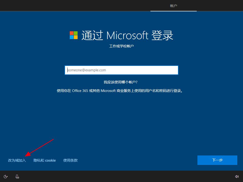 vmware 安装win10虚拟机