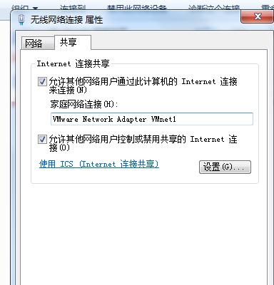 vmware虚拟机网络配置（物理机能用ssh连接虚拟机, 虚拟机能共享物理机网卡上外网）仅主机模式，nat模式应该也可以