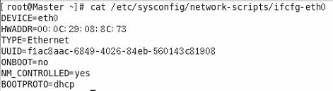 Centos 6.8虚拟机环境配置