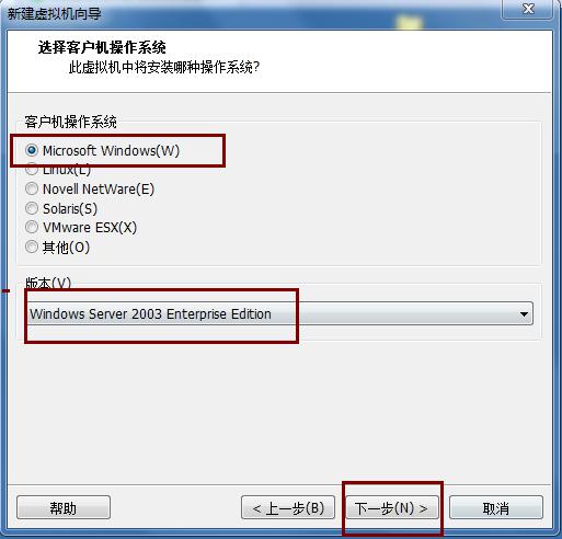 虚Windows 虚拟机 忘记密码的处理