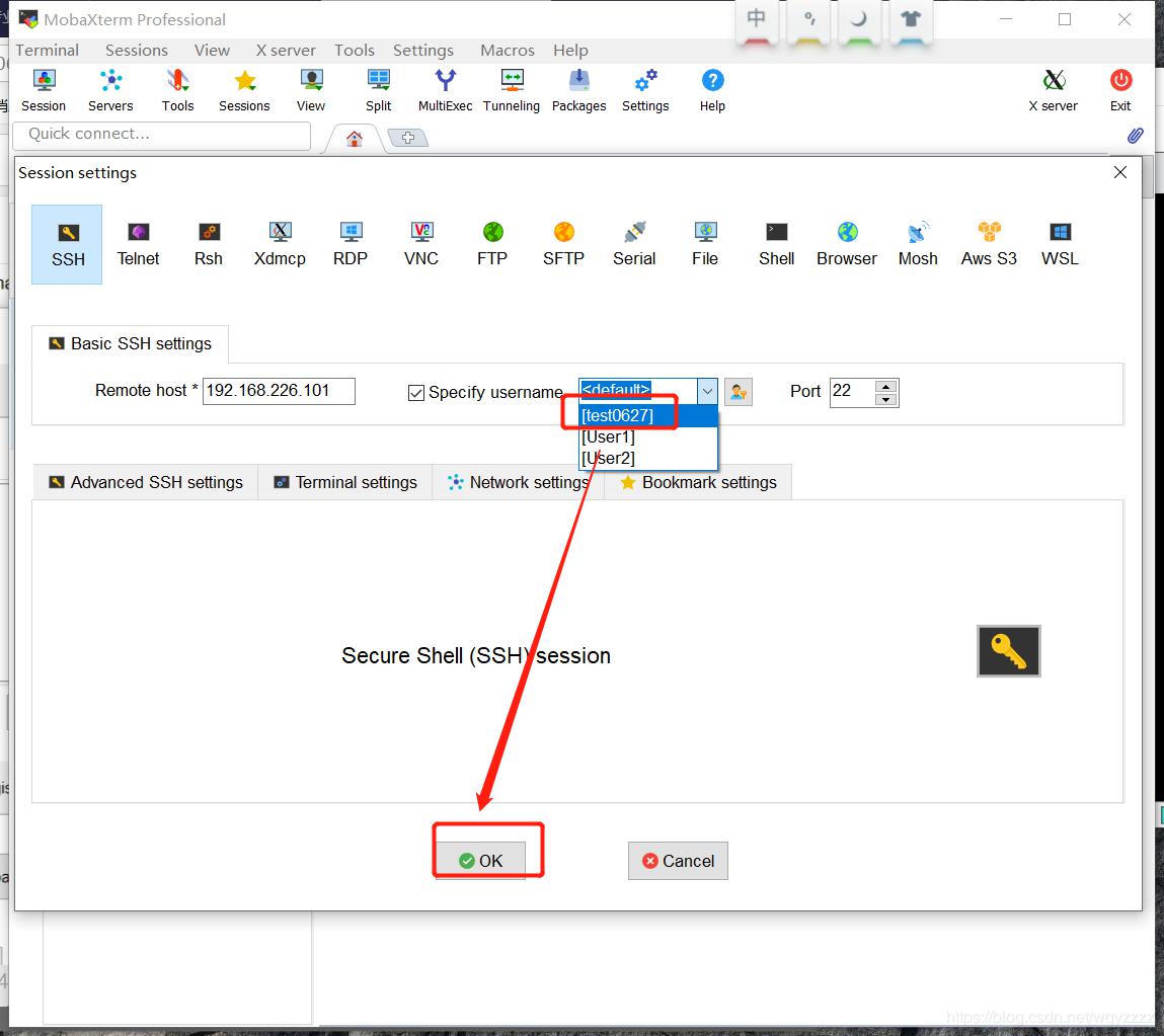 VMware创建CentOS7虚拟机并使用MobaXterm连接