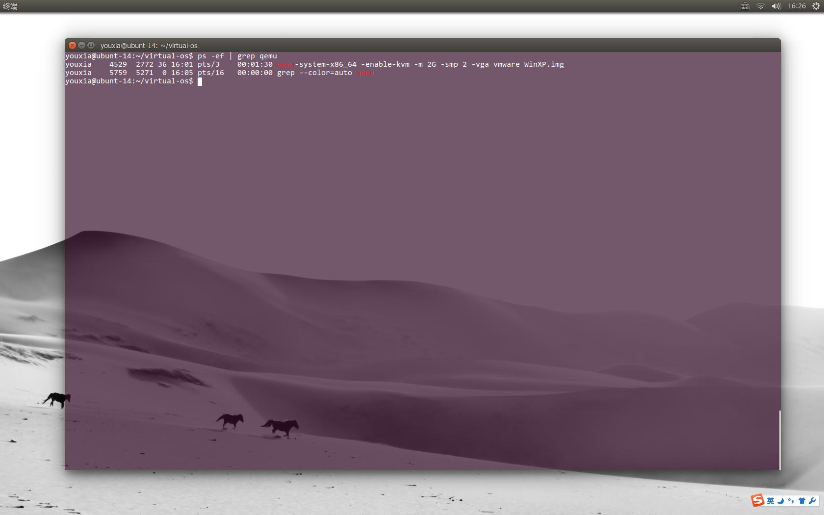 Linux 桌面玩家指南：07. Linux 中的 Qemu、KVM、VirtualBox、Xen 虚拟机体验