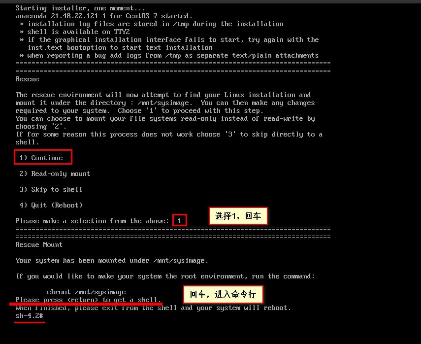 Centos7.3 进入救援模式解决虚拟机开机引导只能看到一个横杠 Centos7.3 进入救援模式解决虚拟机开机引导只能看到一个横杠