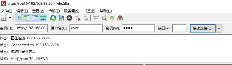 实现宿主机和VirtualBox下虚拟机的互ping相通