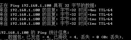 samrt210开发板ping-系列问题（开发板ping通主机，主机ping通虚拟机，唯独~开发板ping不通虚拟机）