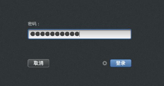 VirtualBox虚拟机安装CentOS 7