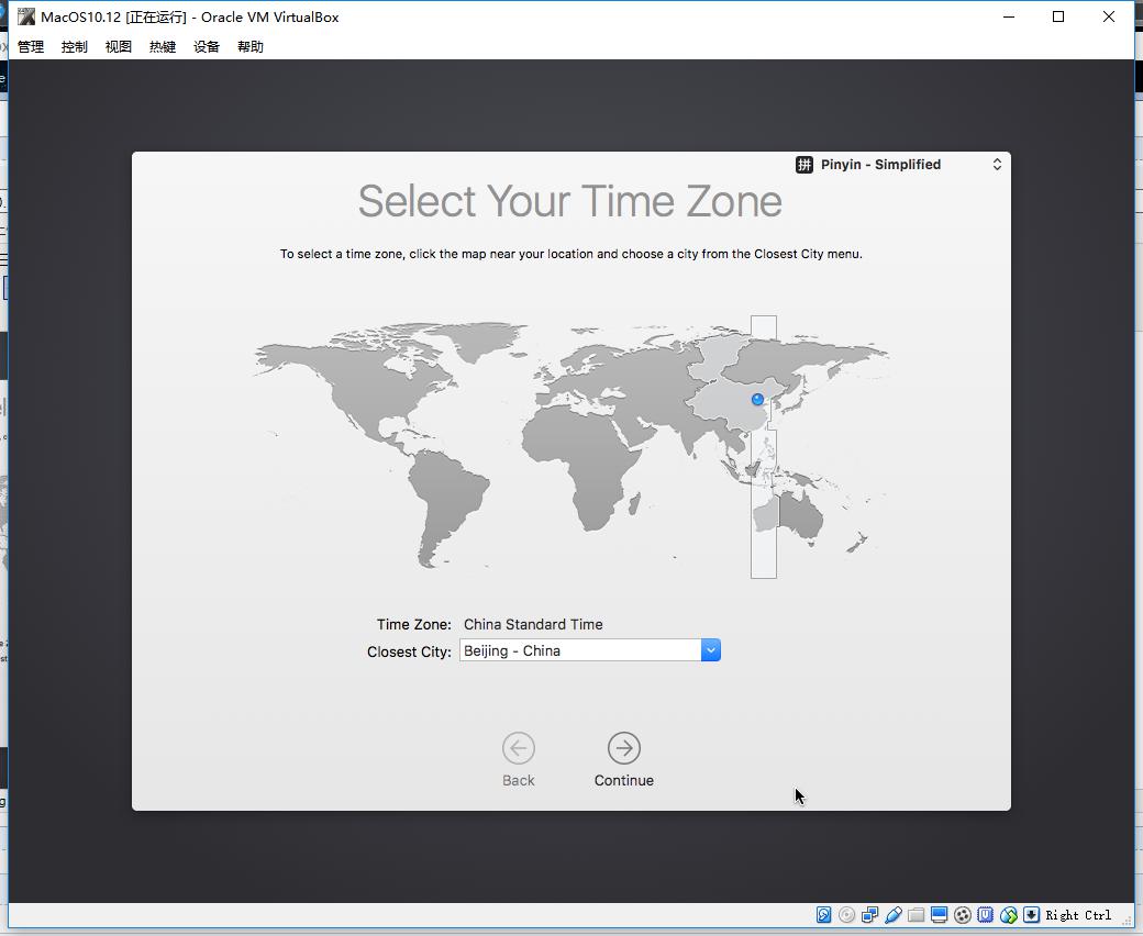虚拟机VirtualBox安装MAC OS 10.12图文教程