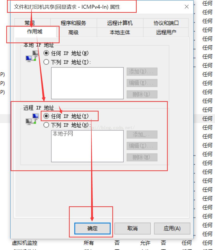 Win10下通过广域网（远程）访问另一台wind10下基于虚拟机的linux操作系统