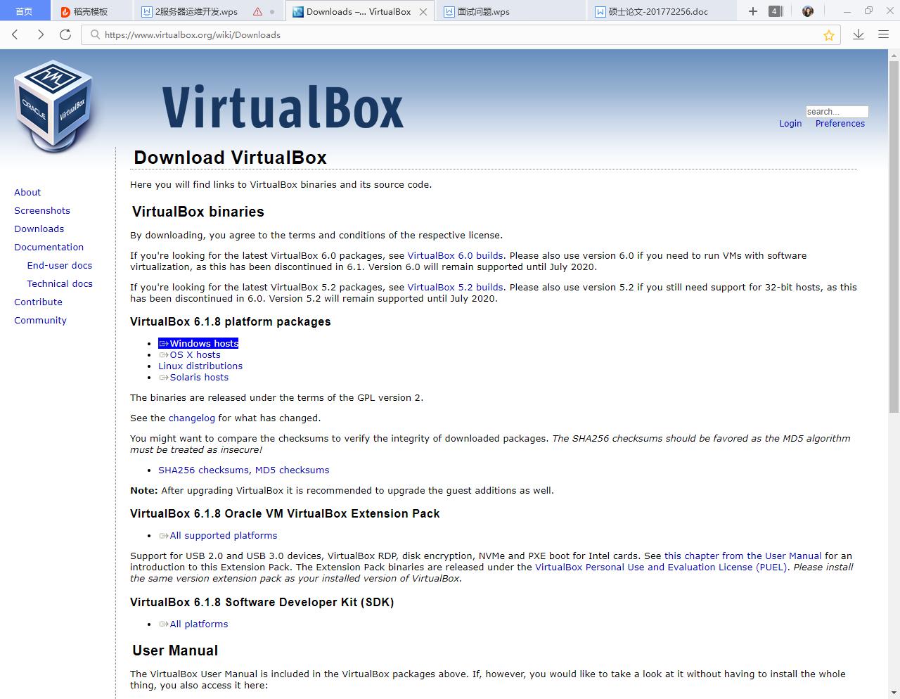 win10主机ssh登录linux虚拟机