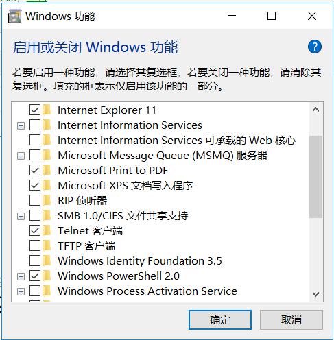 Window10家庭版启动hyper-v虚拟机组件