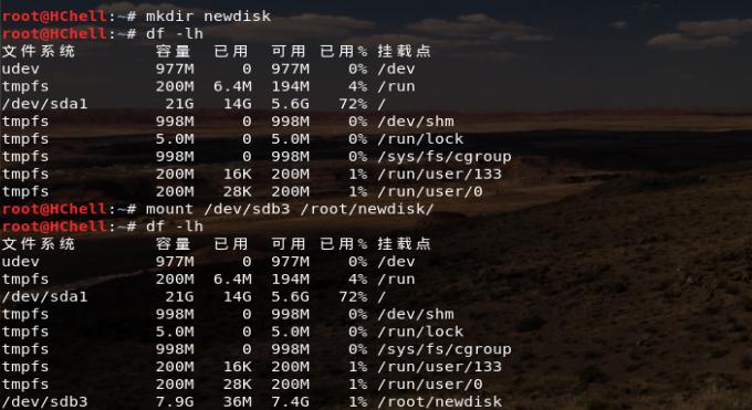 kali linux 虚拟机扩容