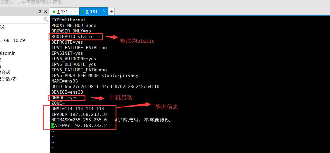 Vmware虚拟机  centos7设置固定IP地址