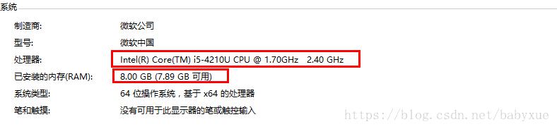 VMware虚拟机 安装centos7并设置静态ip 连接外网