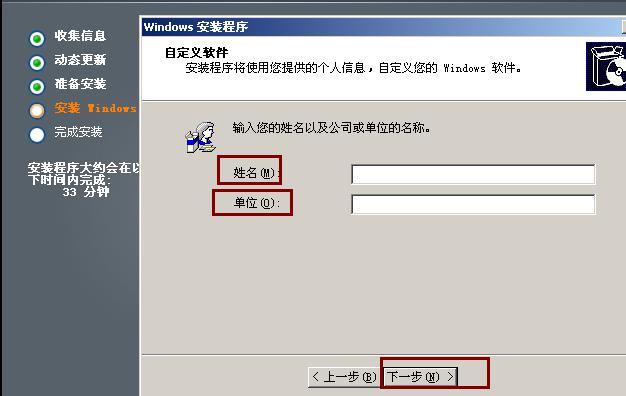 虚Windows 虚拟机 忘记密码的处理