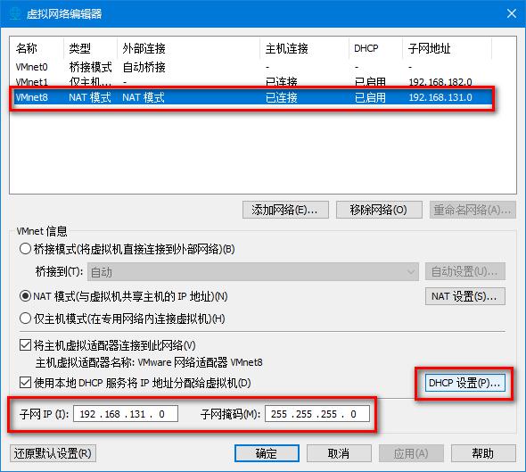 Xshell,Linux,vmware,Xshell连接本地VMware Linux虚拟机的简单配置（NAT模式）