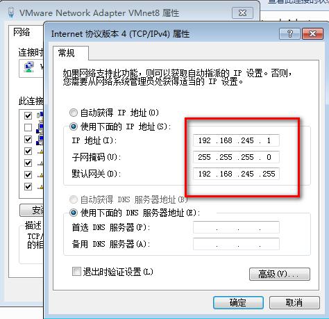 主机ping不通ubuntu虚拟机的解决方法