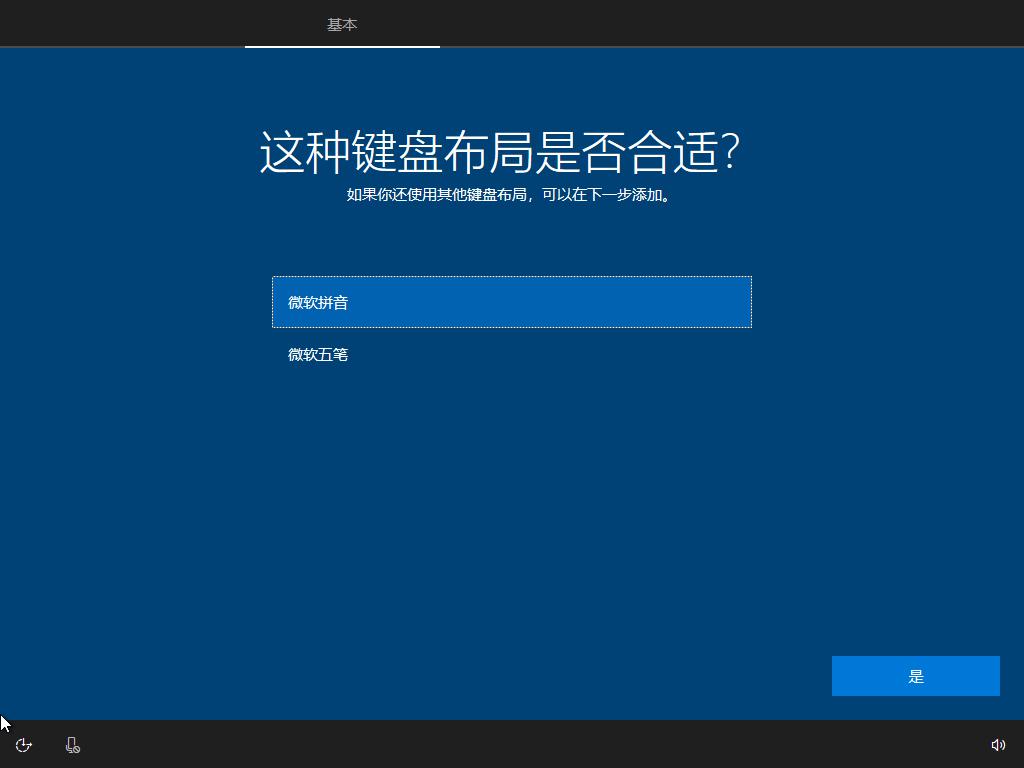 vmware 安装win10虚拟机