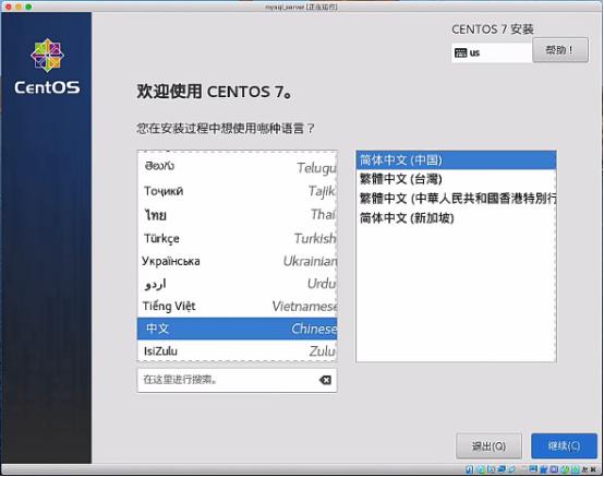 win10主机ssh登录linux虚拟机