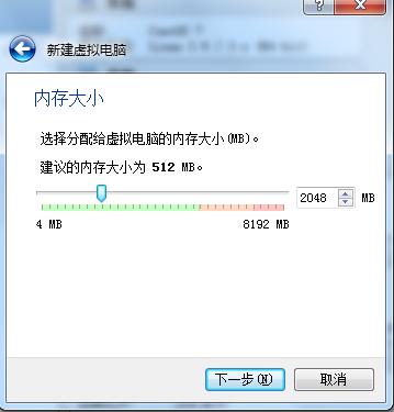 VirtualBox虚拟机安装CentOS 7