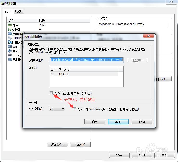 虚拟机win7系统忘记开机密码怎么办