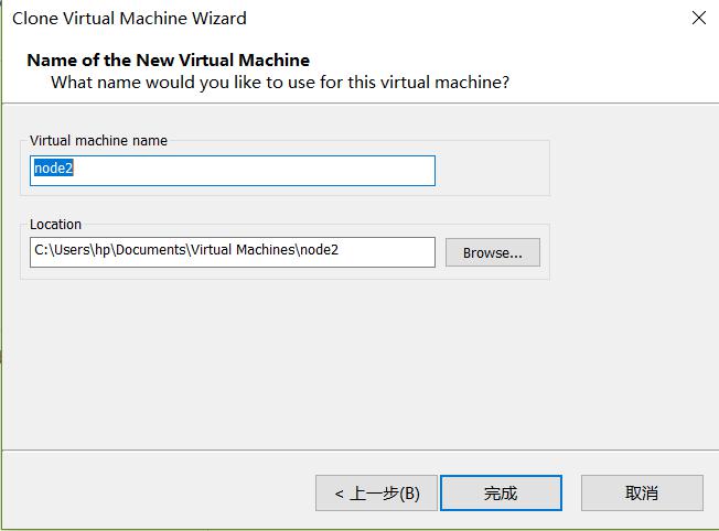 VMware＋centos7克隆多个虚拟机