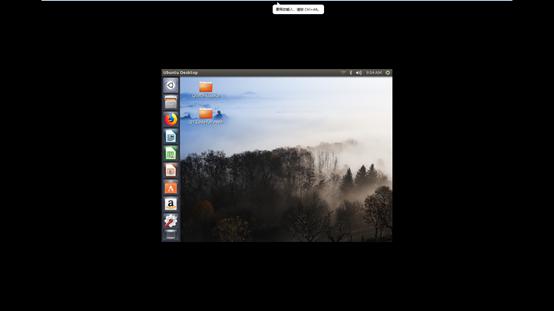 VMware中linux虚拟机无法全屏显示的解决方法（1080P分辨率调节）