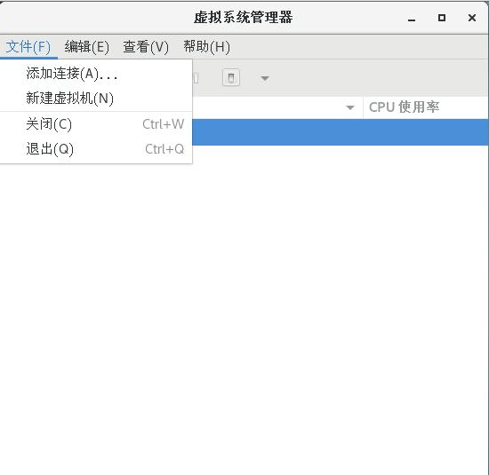 基于NFS共享存储实现KVM虚拟机动态迁移