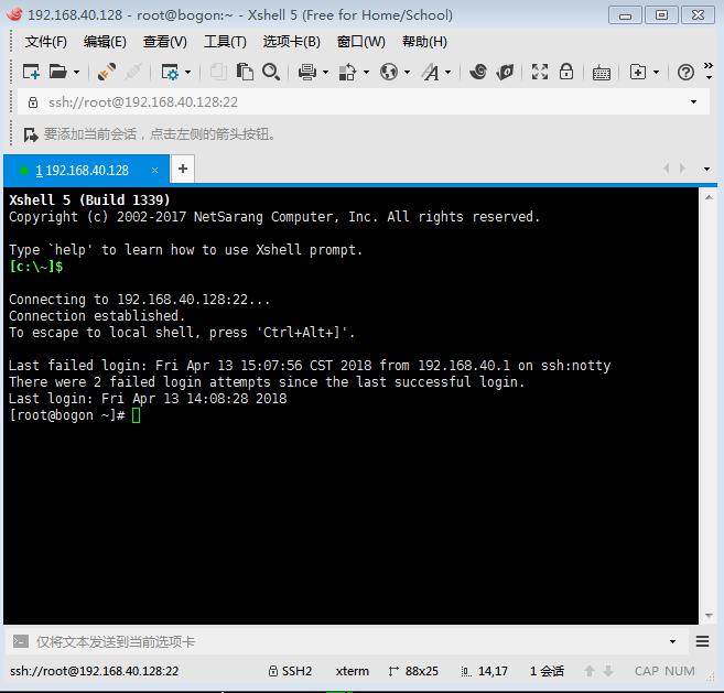 vmware workstation搭建本地虚拟机centOS7 mini环境
