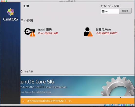 win10主机ssh登录linux虚拟机