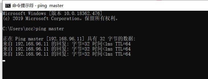 一招解决------VMware虚拟机 Centos7网络配置 ping：www.baidu.com:未知的名称或服务 ping不通